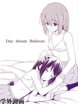 Day dream Believer