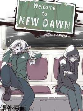 Welcome New Dawan