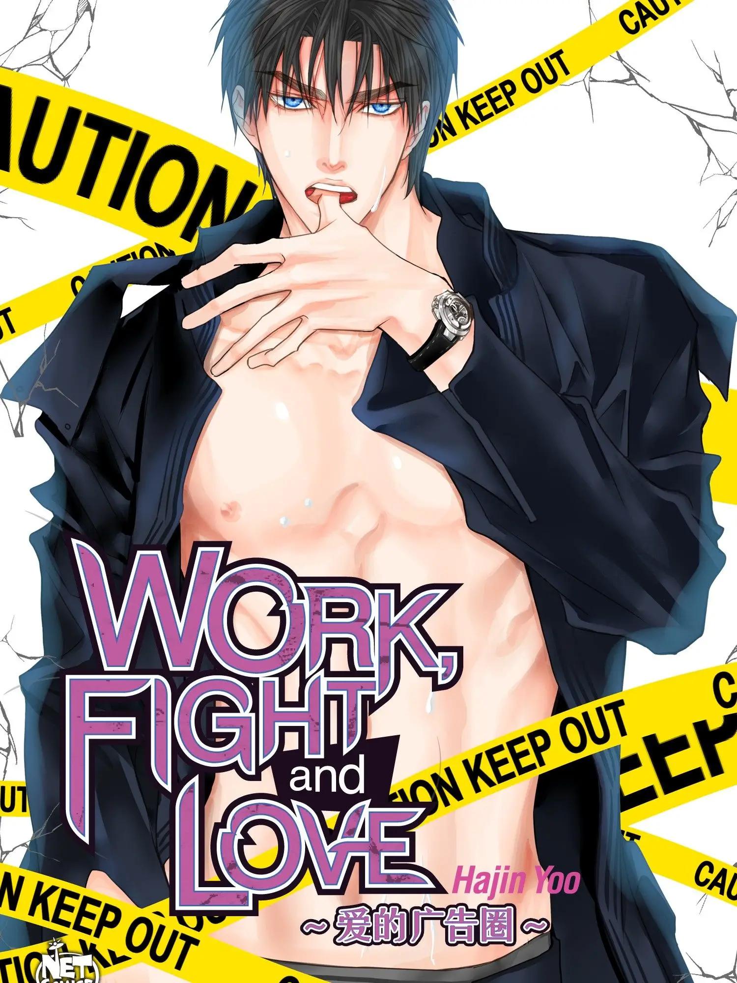 Work, Fight and Love - 爱的广告圈