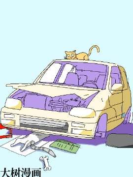 猫车修理店