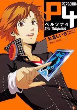 Persona4 The Magician