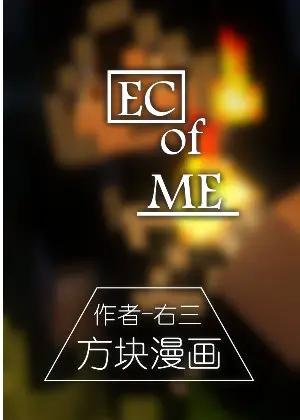 EC of ME_6