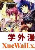 LittleBusters(正篇)