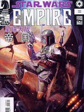 星球大战：帝国