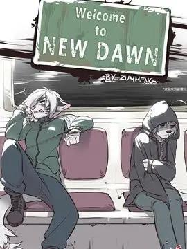 Welcome New Dawan_6