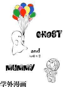 Ghost and Mummy