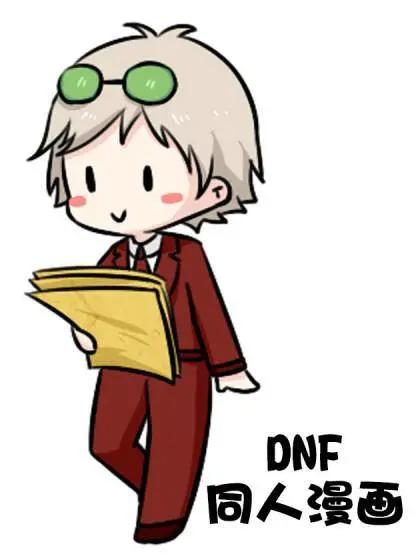 DNF同人漫画