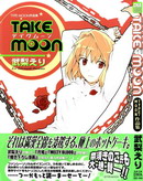Take-Moon