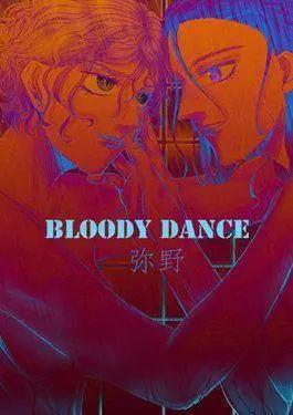 Bloody Dance