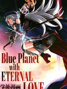 Blue Planet with ETERNAL LOVE