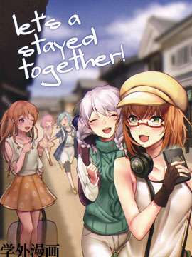 let\'s a stayed together