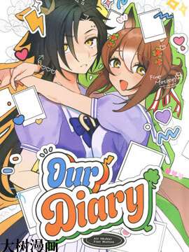 Our Diary