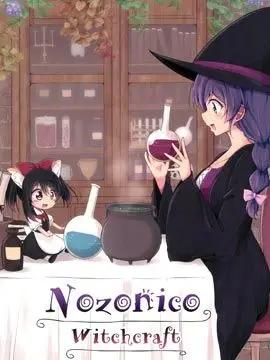 Love Live! - NozoNico Witchcraft_6