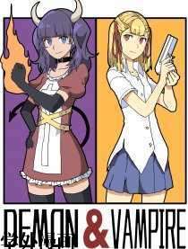 Demon×Vampire