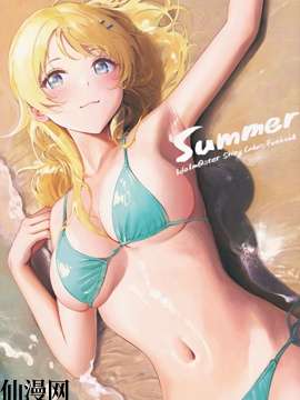 (C100)Summer (アイドルマスター シャイニーカラーズ)